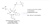 cyclo(RGDfK(Mal))；Mal-cRGD；马来酰亚胺修饰RGD环肽