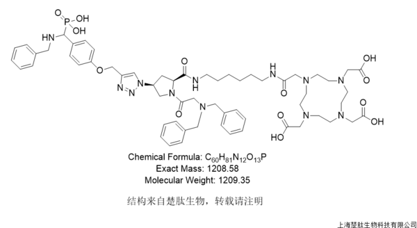 OncoACP3;3084147-81-6;前列腺酸性磷酸酶 (ACP3) 的高亲和力配体 - 楚肽生物科技